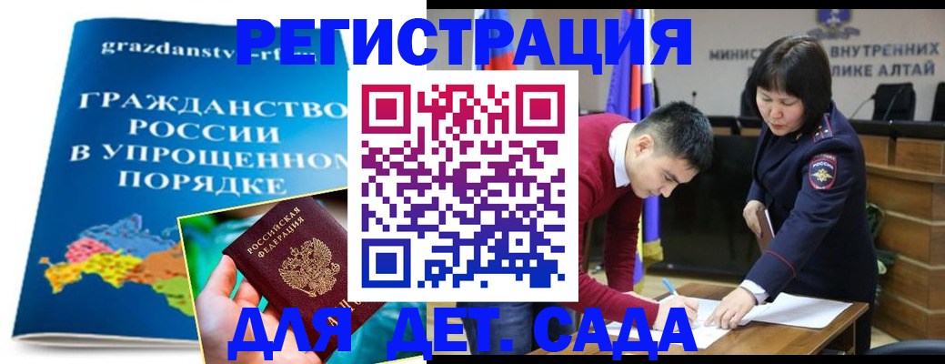 купить прописку в Каспийске