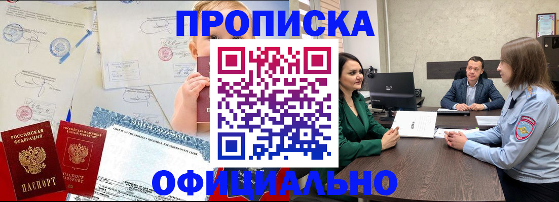 найти адрес прописки в Каспийске