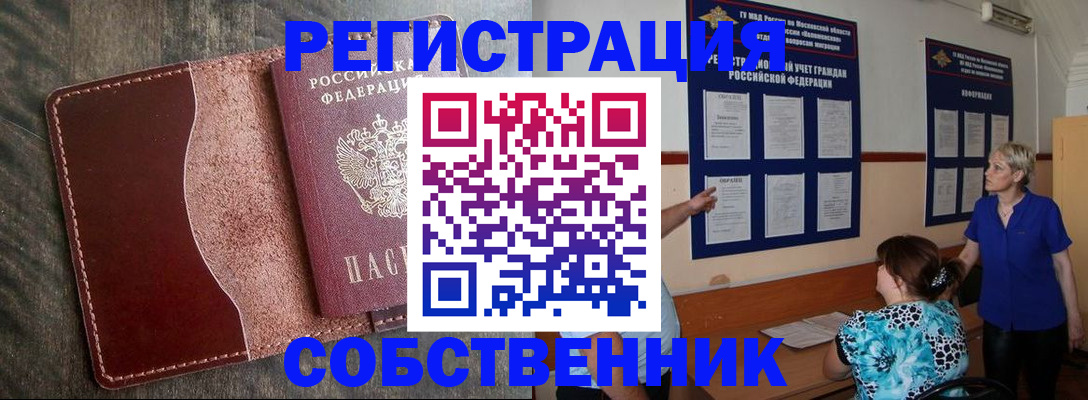 форма 3 в Каспийске
