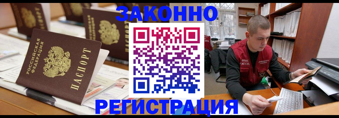 регистрация для школы в Каспийске