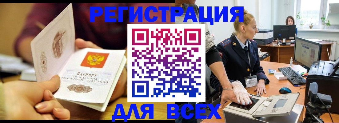 найти адрес прописки в Каспийске